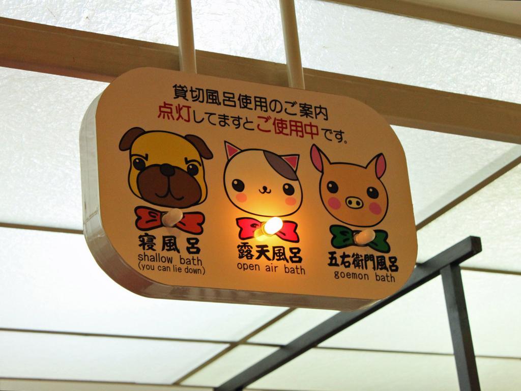 Izuito Onsen Daitokan Exterior foto